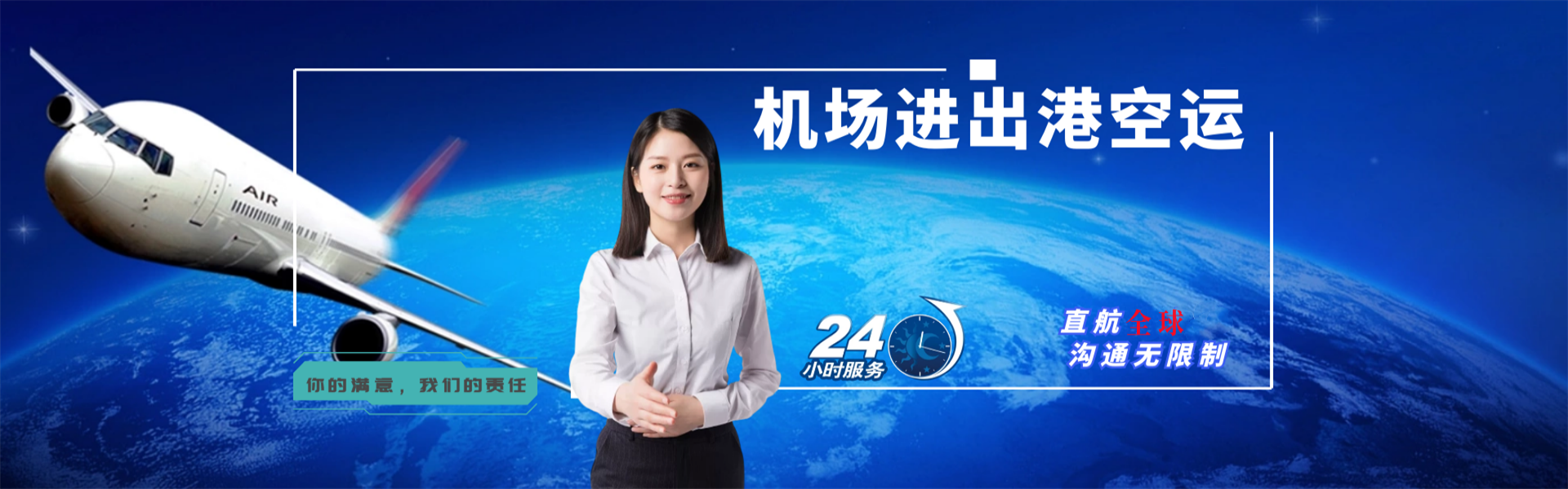 清江浦到保加利亚物流公司-清江浦至保加利亚物流专线-清江浦空运到保加利亚-优时通物流有限公司