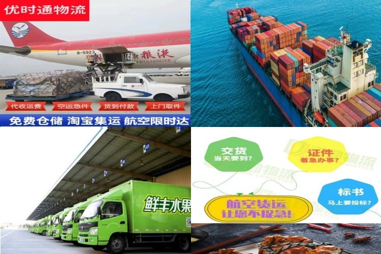 清江浦到保加利亚航空货运公司-清江浦到保加利亚物流专线